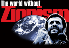 world without zionism Ahmadinejad