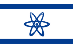 Nuclear Israel