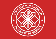 srbska akcija