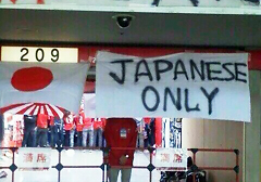 japanese-only