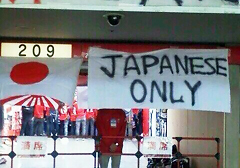 Japonia: Zamknięto stadion za "rasistowski" transparent